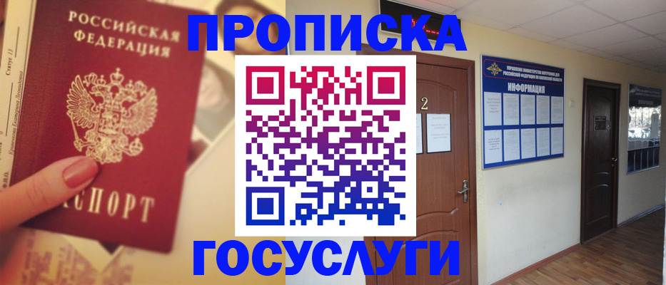 регистрация для дет. сада в Рязани