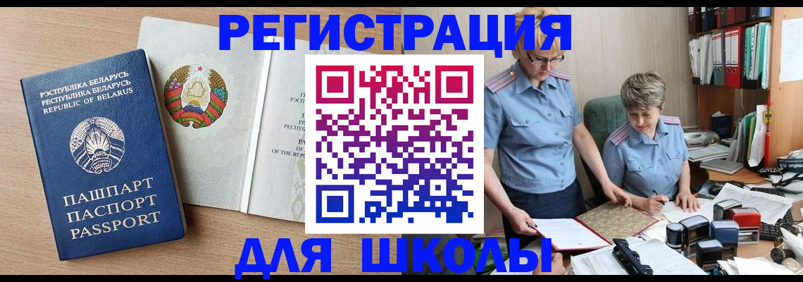 временная регистрация в квартире в Рязани