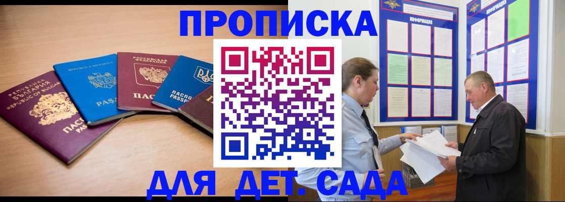 временная регистрация поиск в Рязани